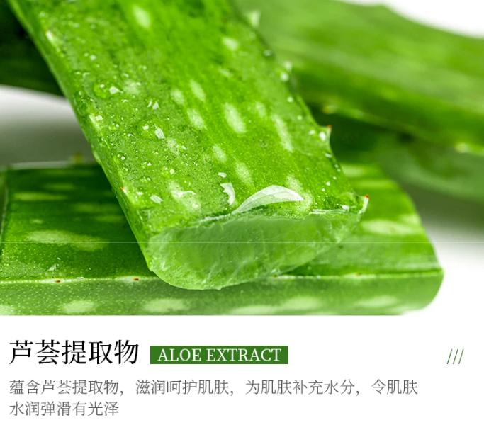 Aloe Vera Emollient Beauty Facial Mask image 6