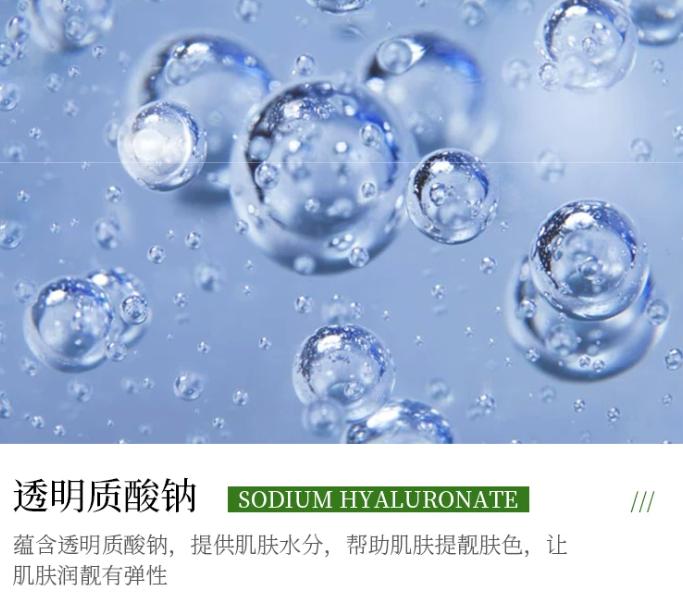Aloe Vera Emollient Beauty Facial Mask image 8