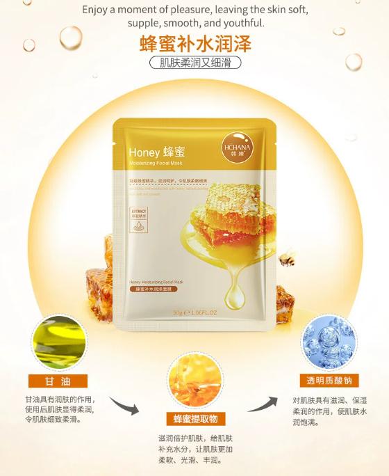 Honey Moisturizing Facial Mask image 5