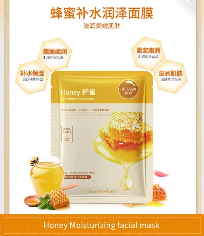 Honey Moisturizing Facial Mask